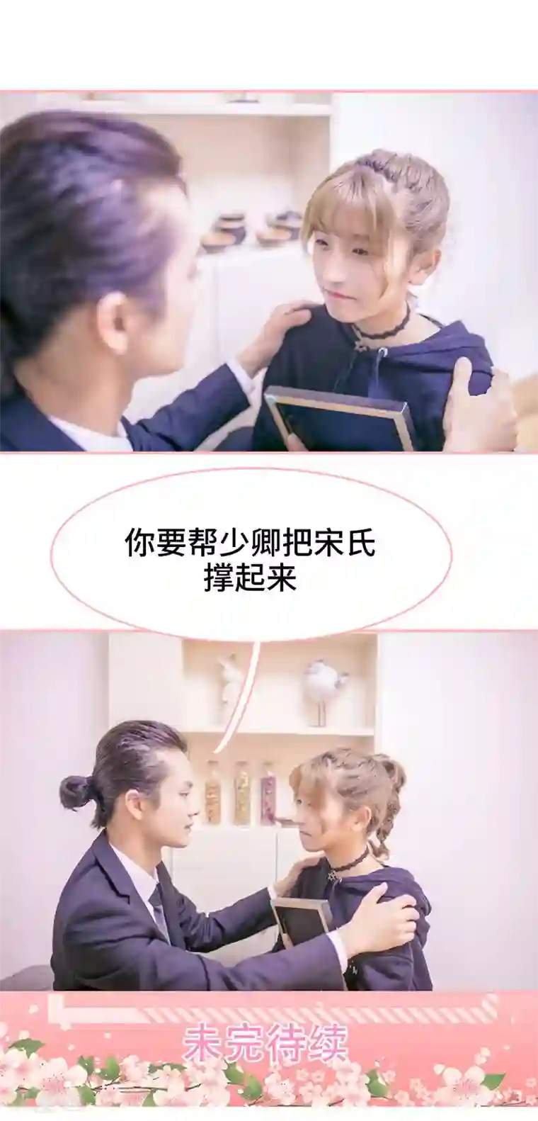 先生抱歉，我已婚丧偶第1话