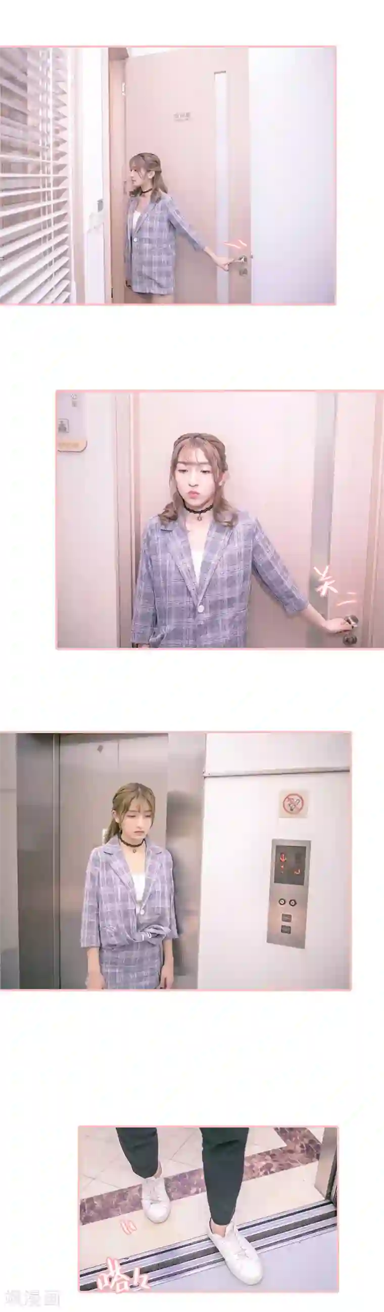 先生抱歉，我已婚丧偶第4话