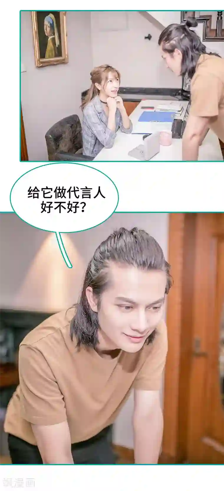 先生抱歉，我已婚丧偶第9话