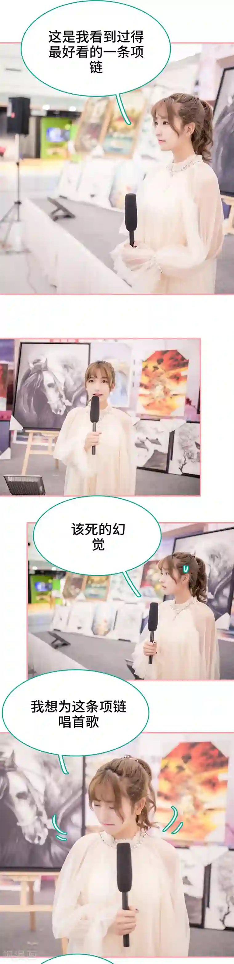 先生抱歉，我已婚丧偶第10话