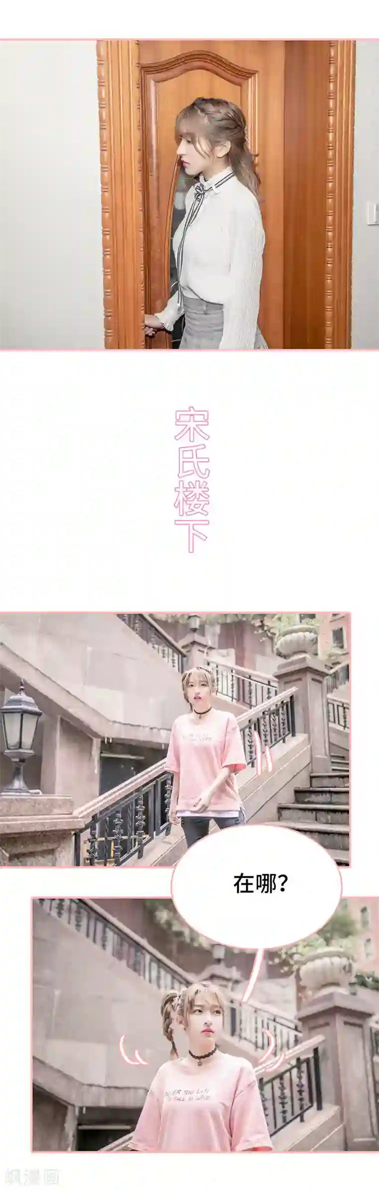 先生抱歉，我已婚丧偶第18话