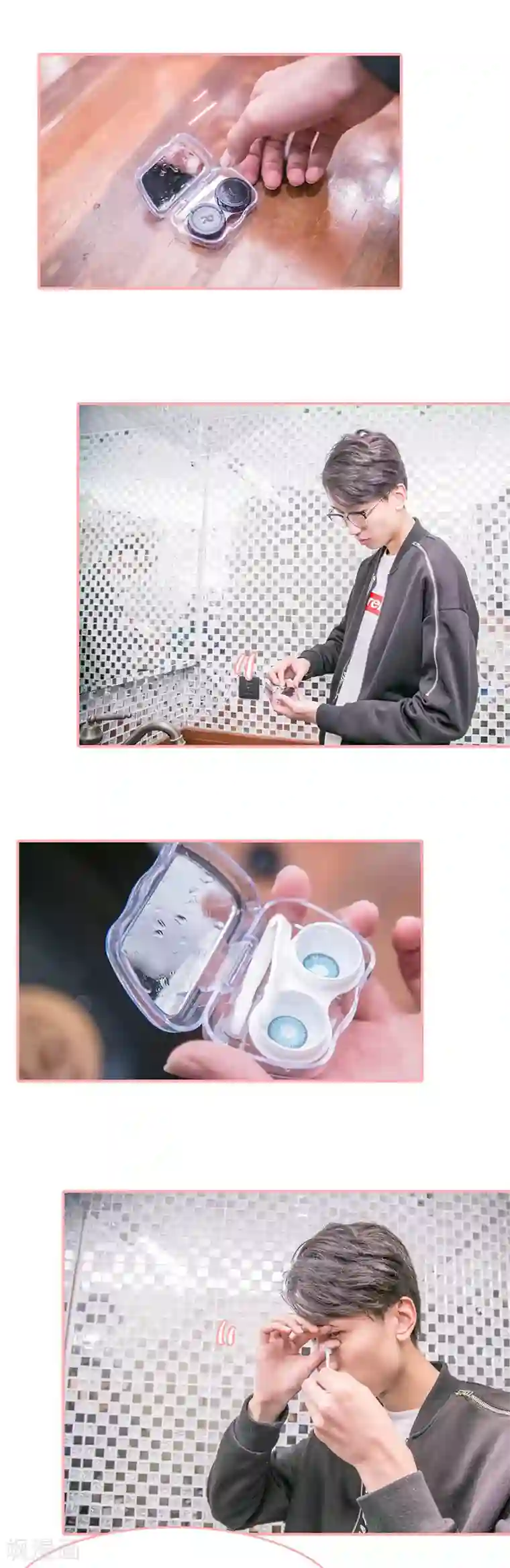 先生抱歉，我已婚丧偶第21话