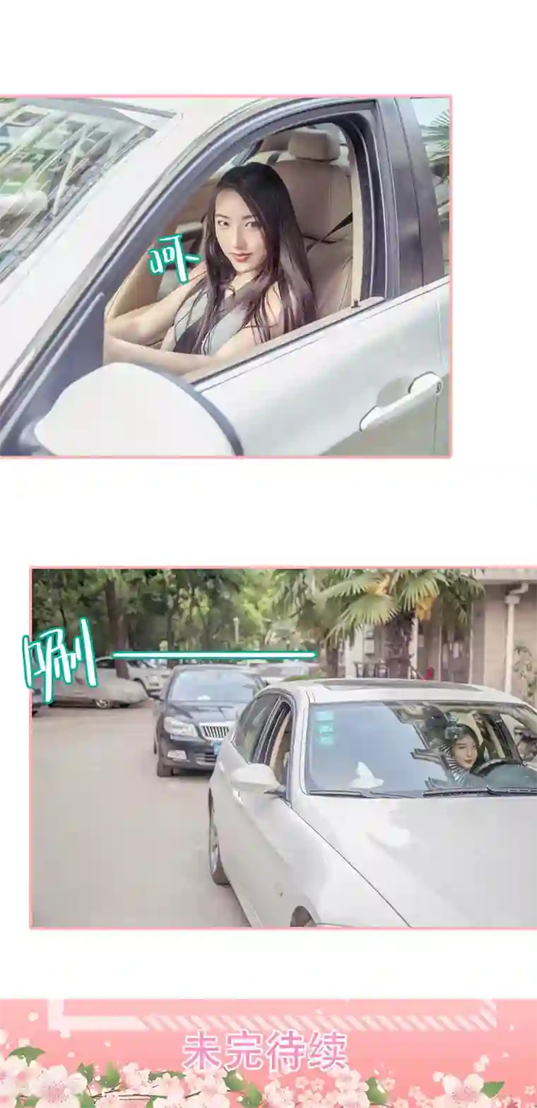 先生抱歉，我已婚丧偶第24话