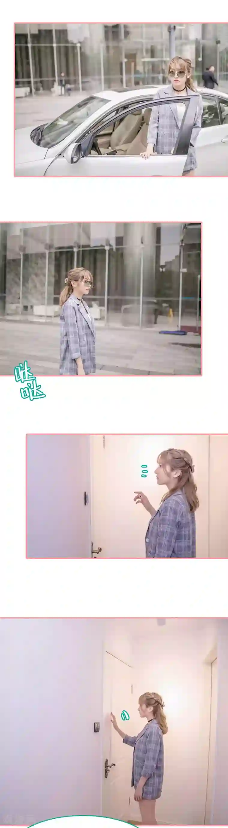 放荡老师500篇小说第25话