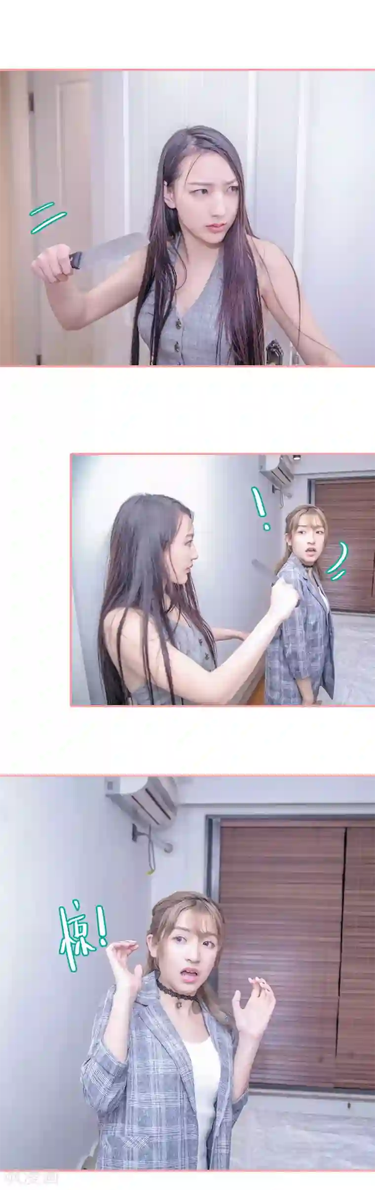 放荡老师500篇小说第25话