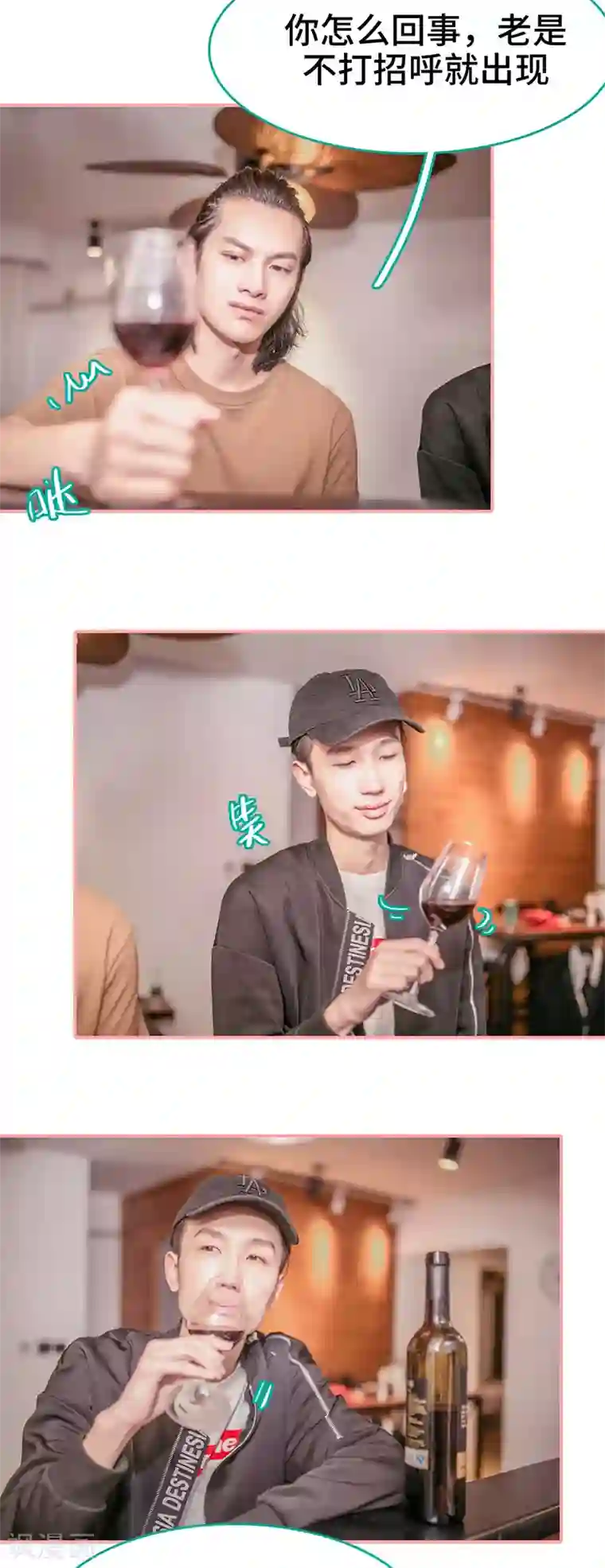 先生抱歉，我已婚丧偶第28话