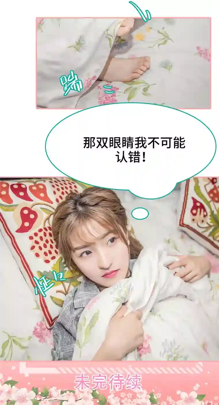 先生抱歉，我已婚丧偶第28话