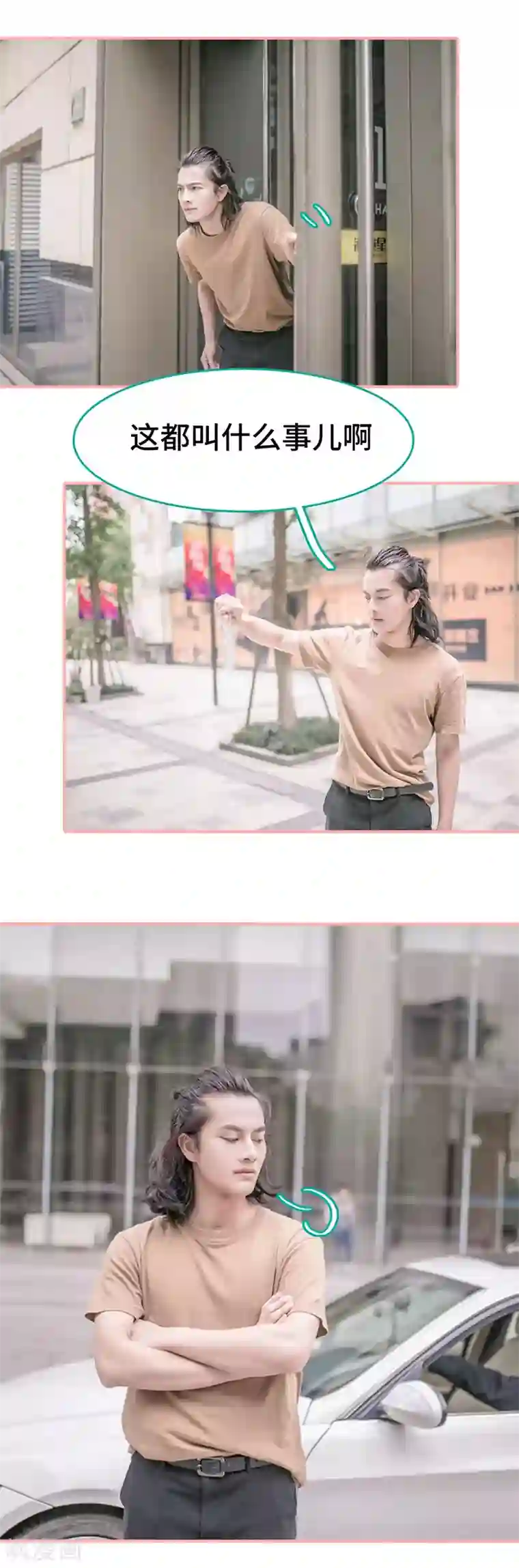 先生抱歉，我已婚丧偶第30话