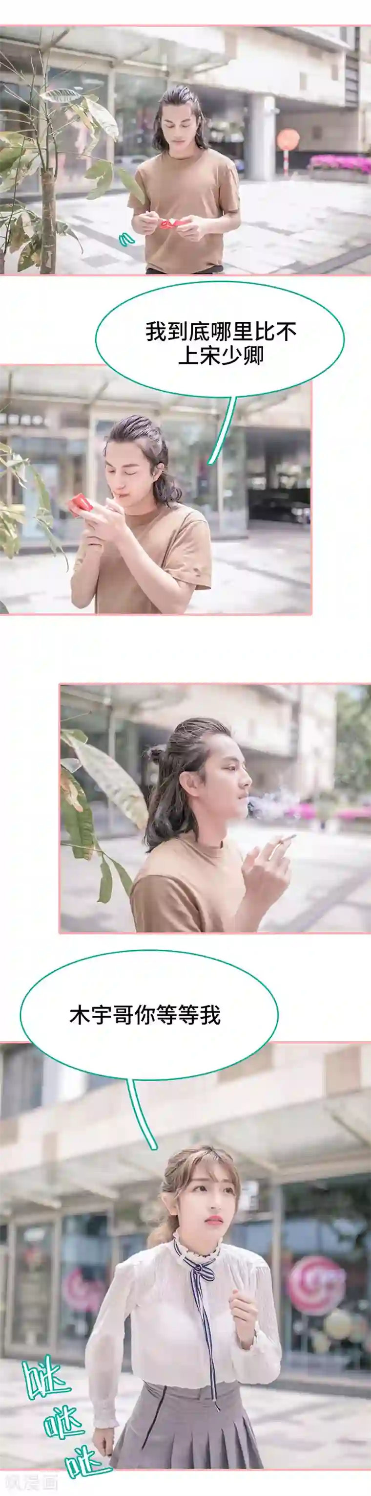 先生抱歉，我已婚丧偶第30话