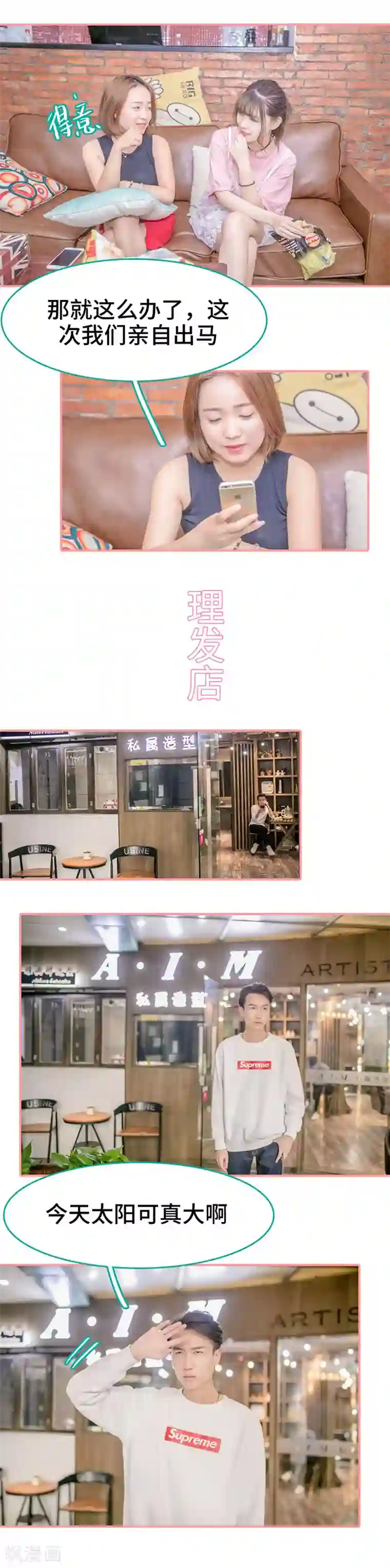 先生抱歉，我已婚丧偶第32话