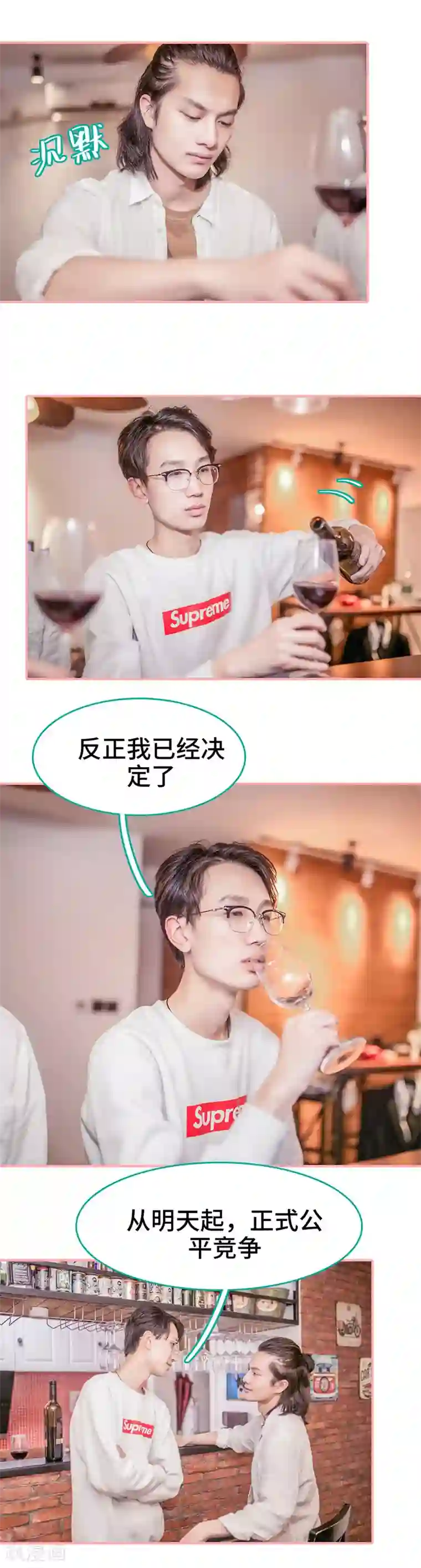 先生抱歉，我已婚丧偶第33话