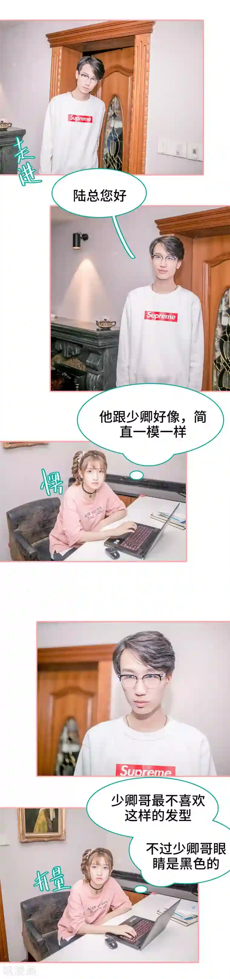 先生抱歉，我已婚丧偶第34话