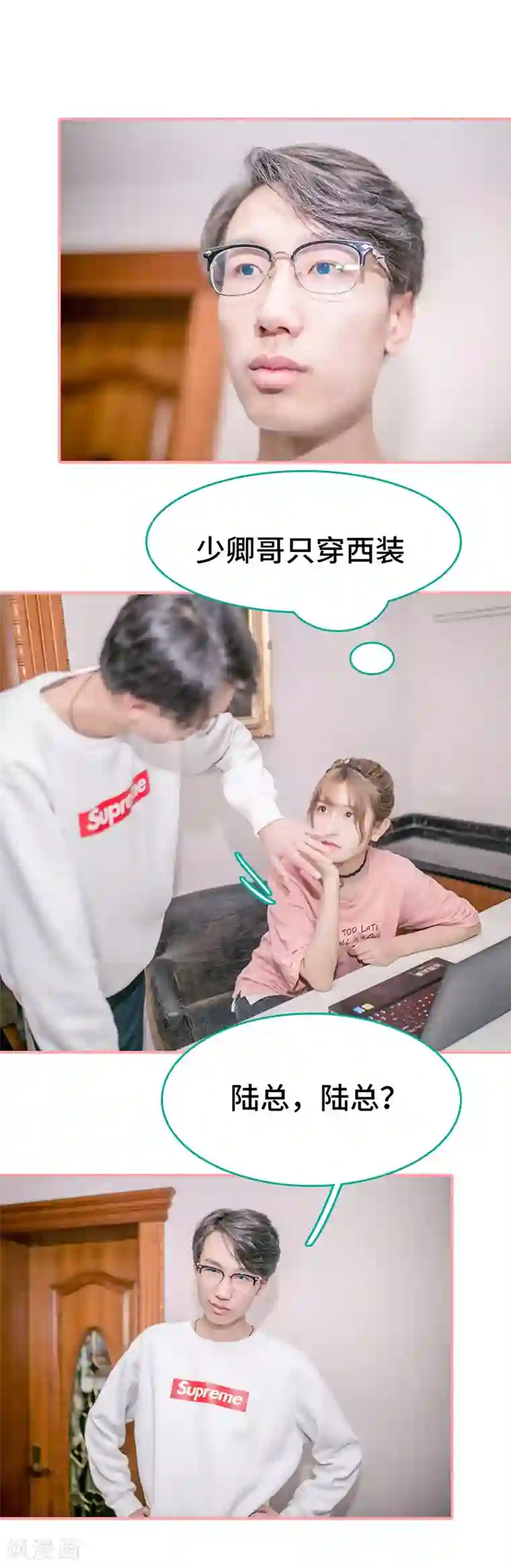 先生抱歉，我已婚丧偶第34话