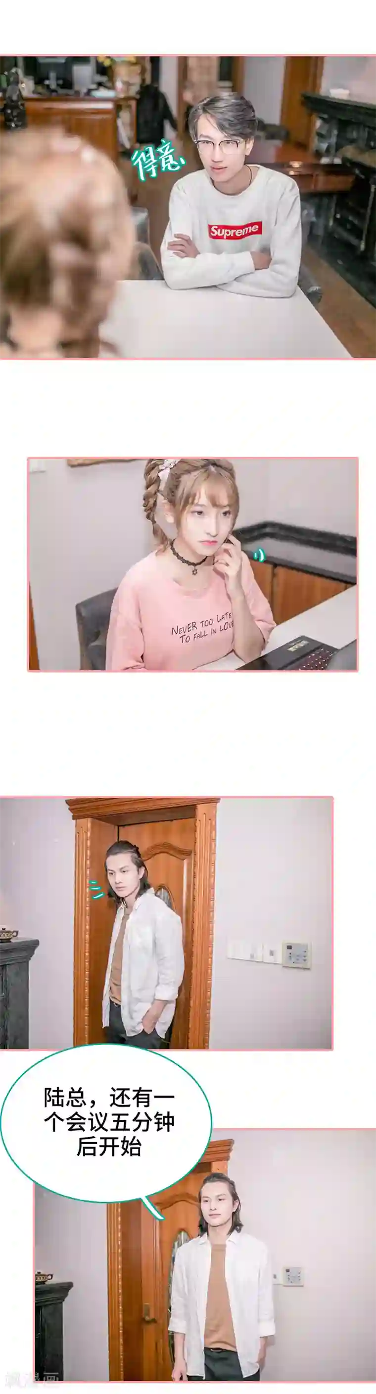 先生抱歉，我已婚丧偶第34话