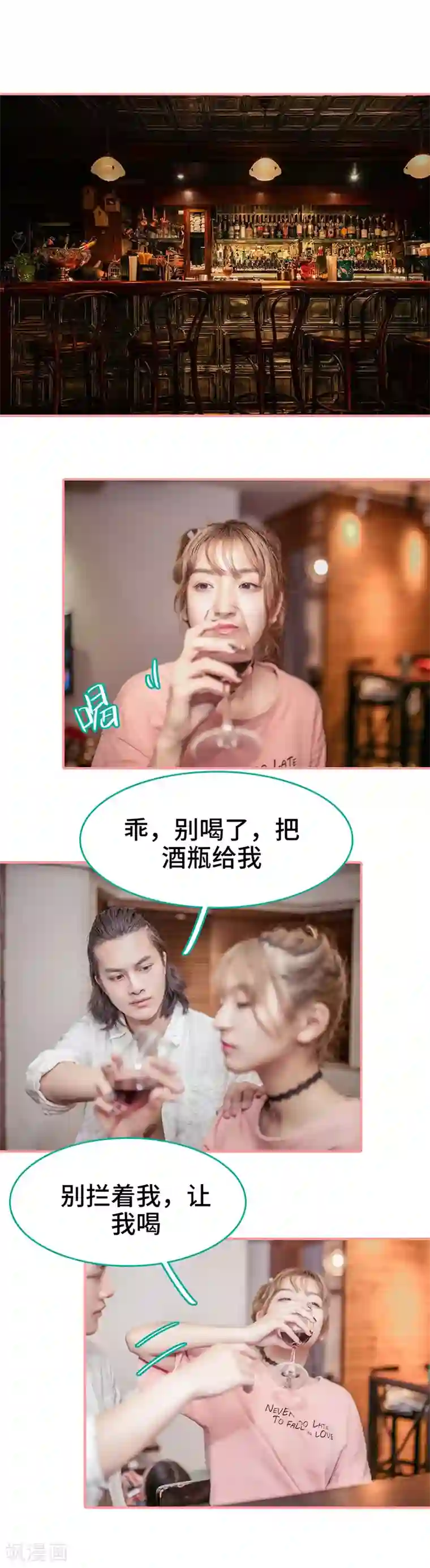 先生抱歉，我已婚丧偶第35话