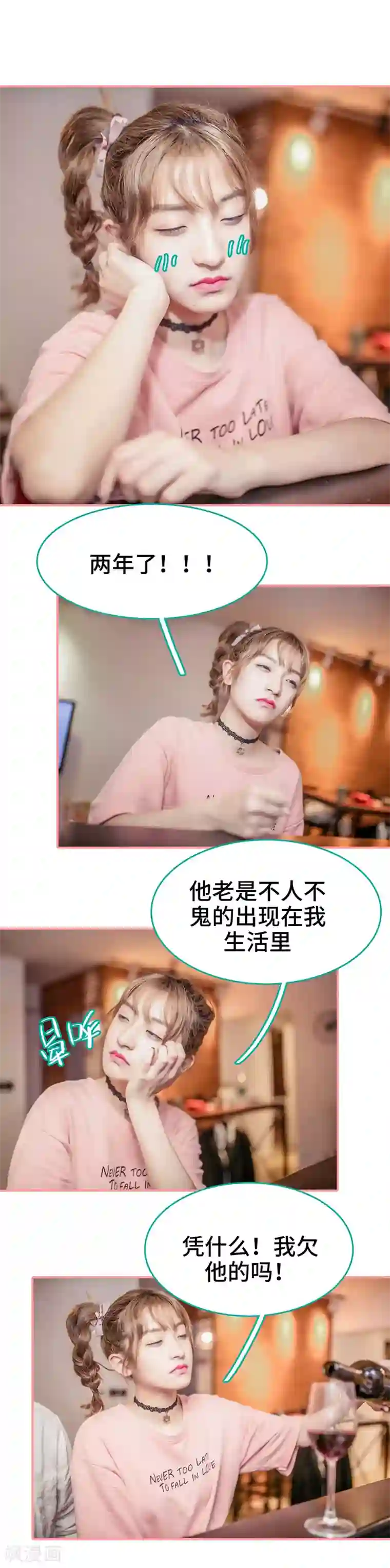 先生抱歉，我已婚丧偶第35话