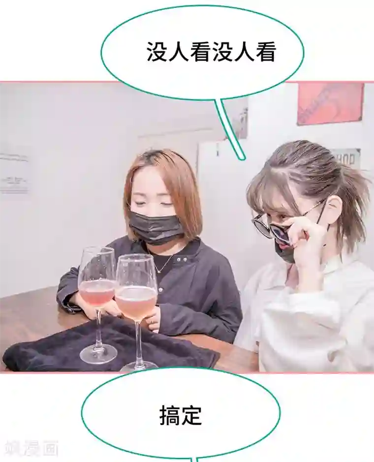先生抱歉，我已婚丧偶第36话