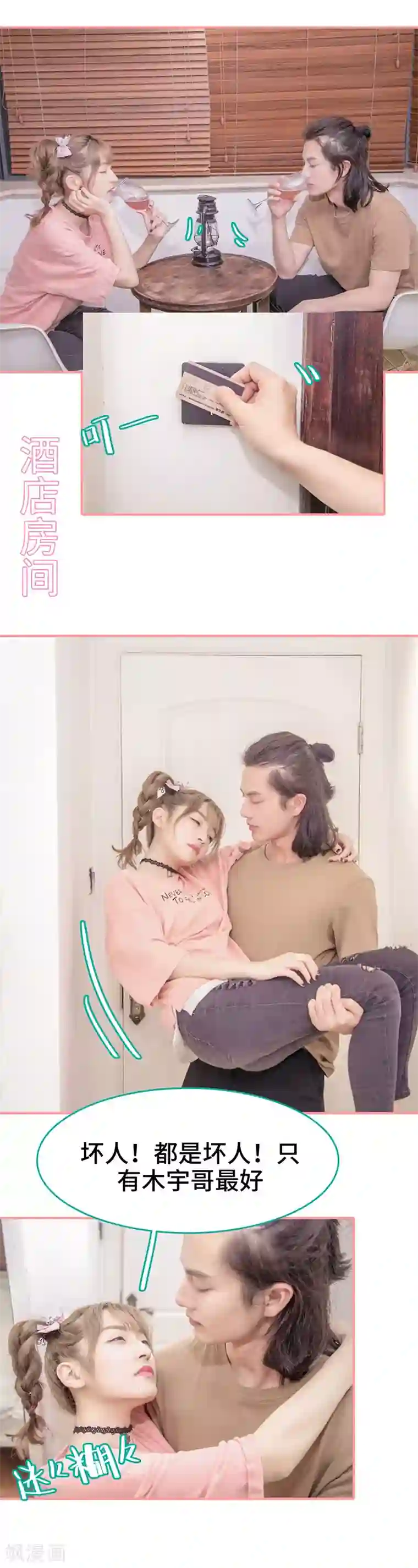 先生抱歉，我已婚丧偶第36话