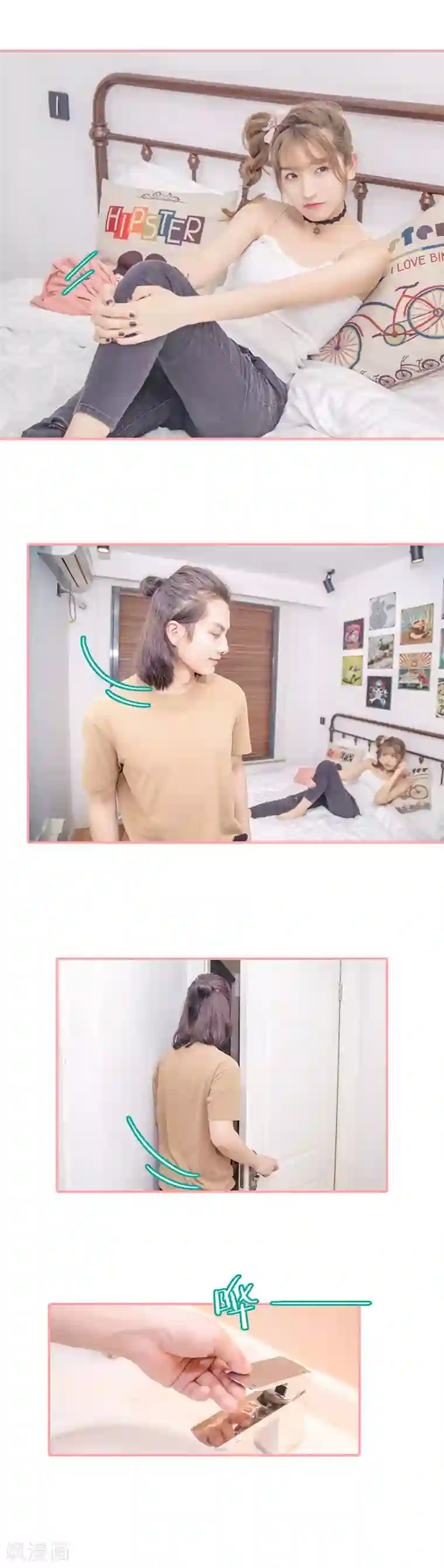 先生抱歉，我已婚丧偶第37话