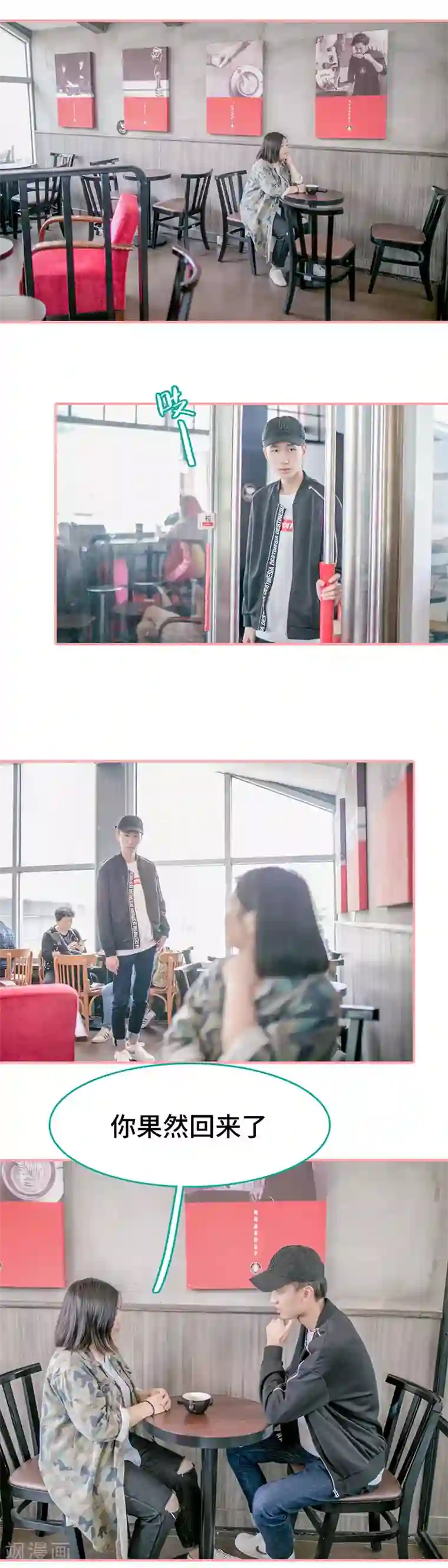 先生抱歉，我已婚丧偶第39话