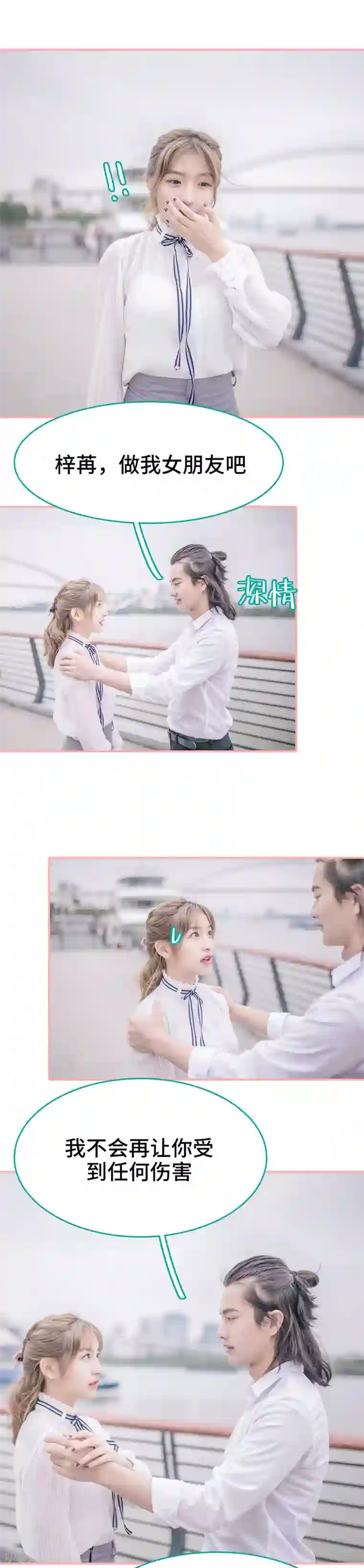 先生抱歉，我已婚丧偶第42话