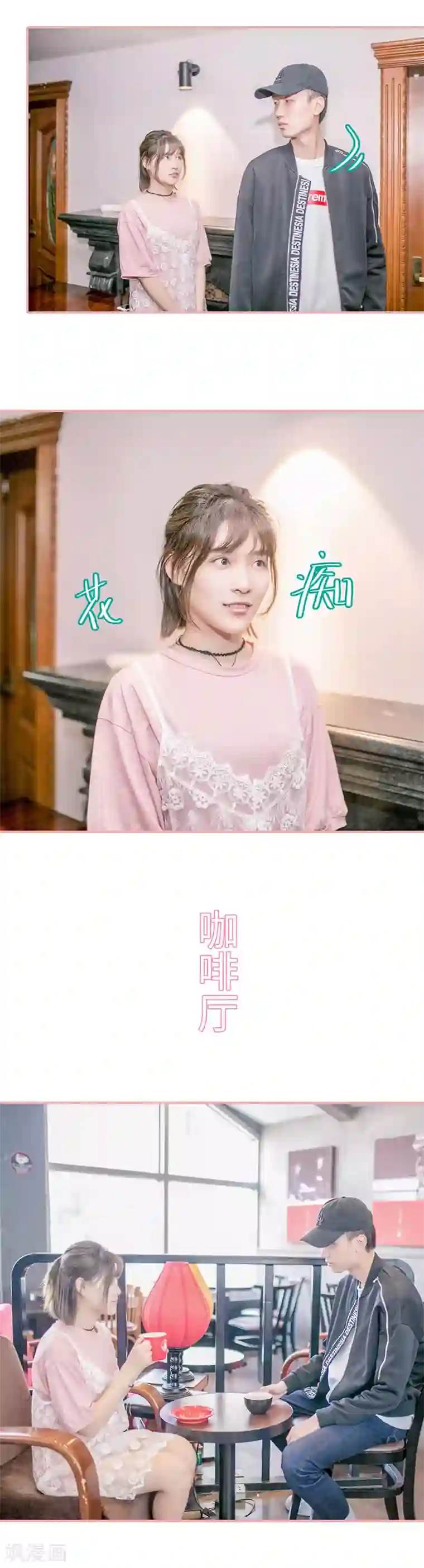 先生抱歉，我已婚丧偶第43话