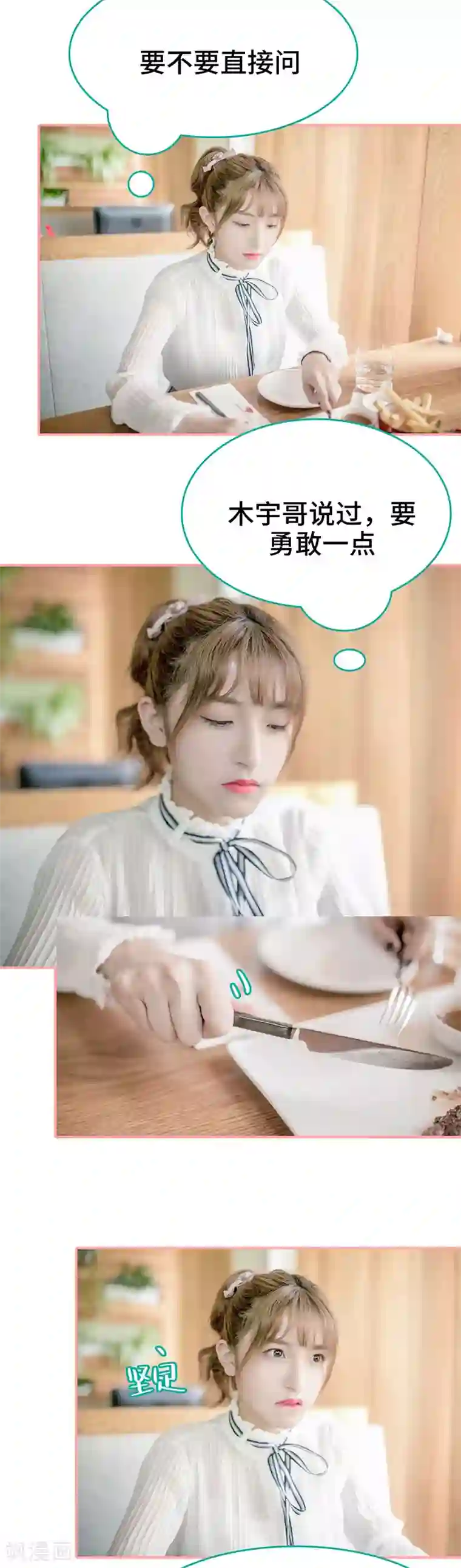 先生抱歉，我已婚丧偶第45话