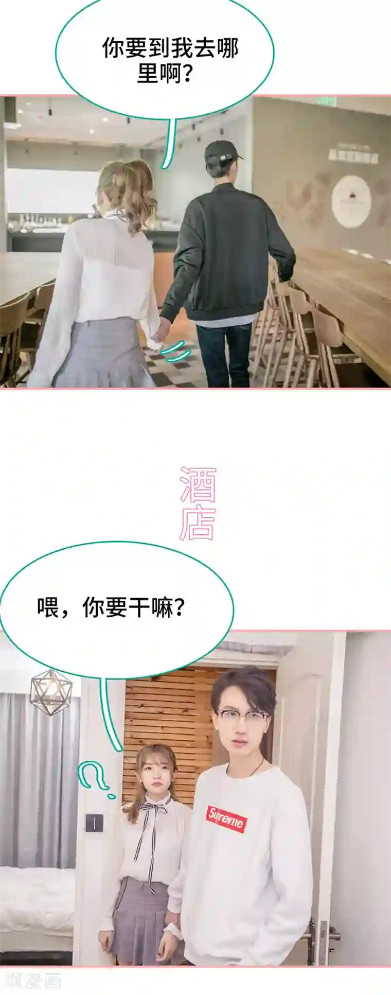 先生抱歉，我已婚丧偶第45话