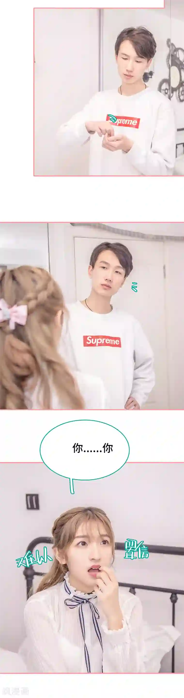 先生抱歉，我已婚丧偶第46话