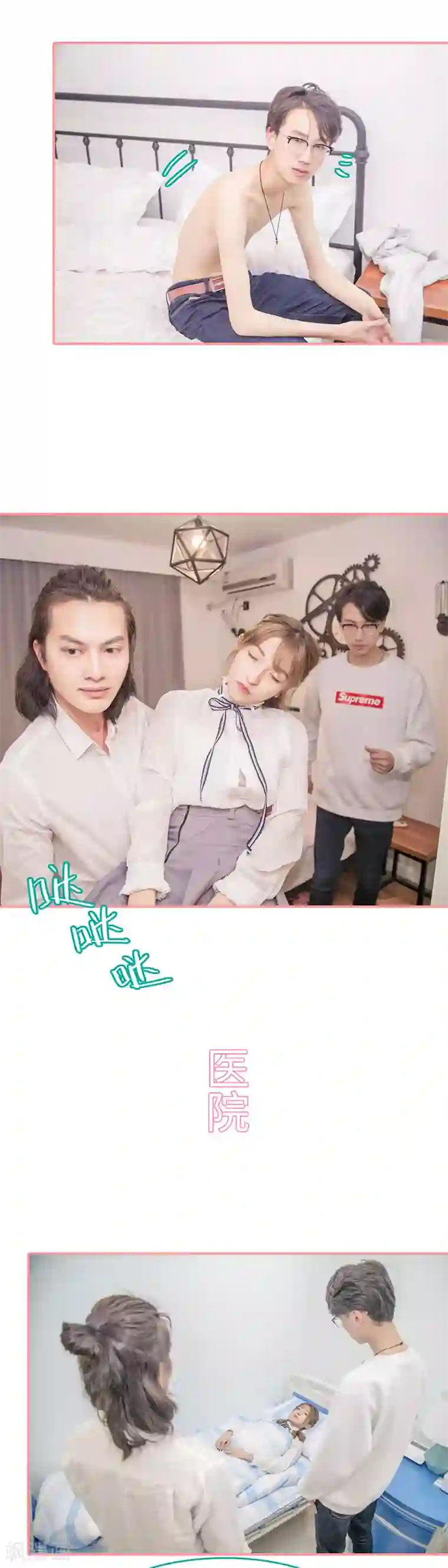 先生抱歉，我已婚丧偶第46话