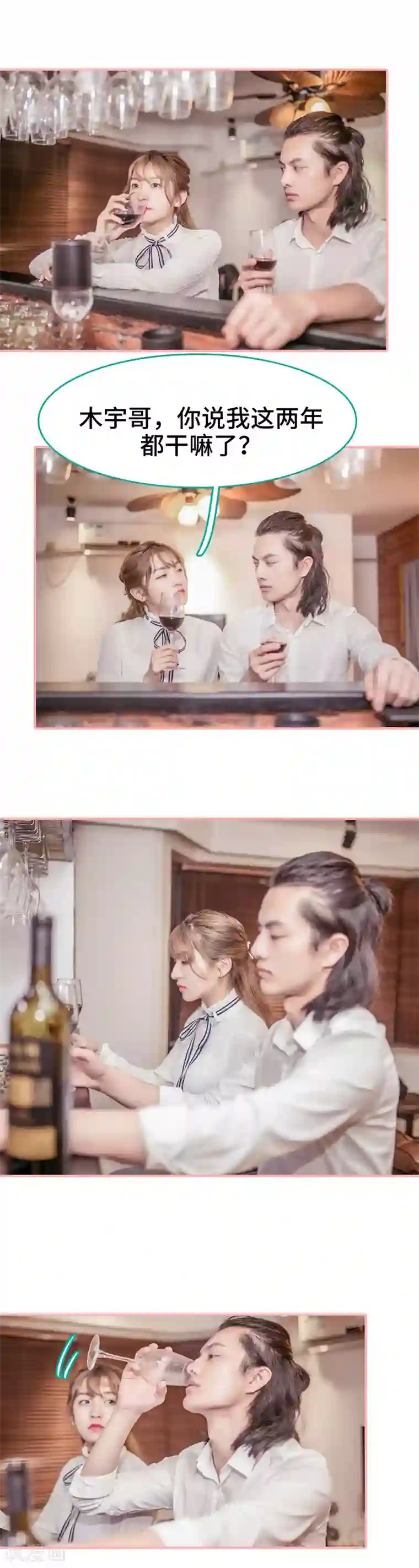 先生抱歉，我已婚丧偶第47话