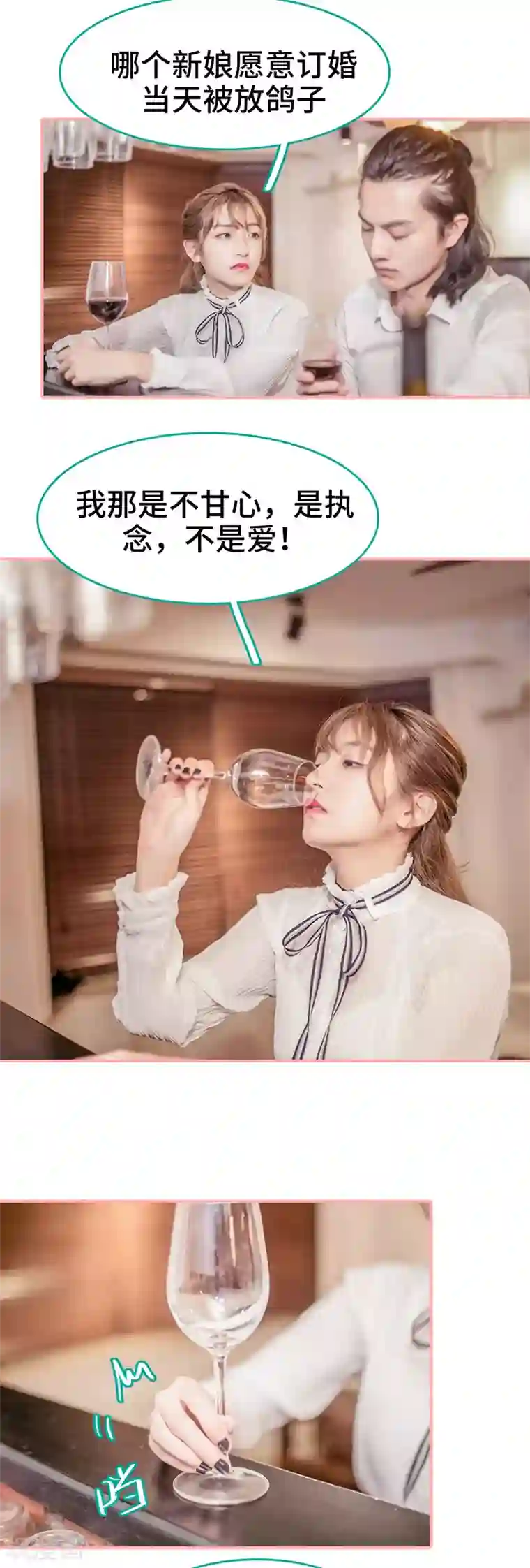 先生抱歉，我已婚丧偶第47话