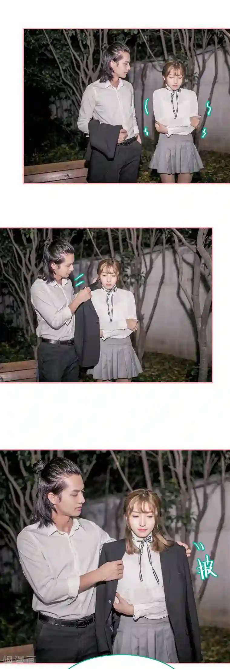 先生抱歉，我已婚丧偶第48话