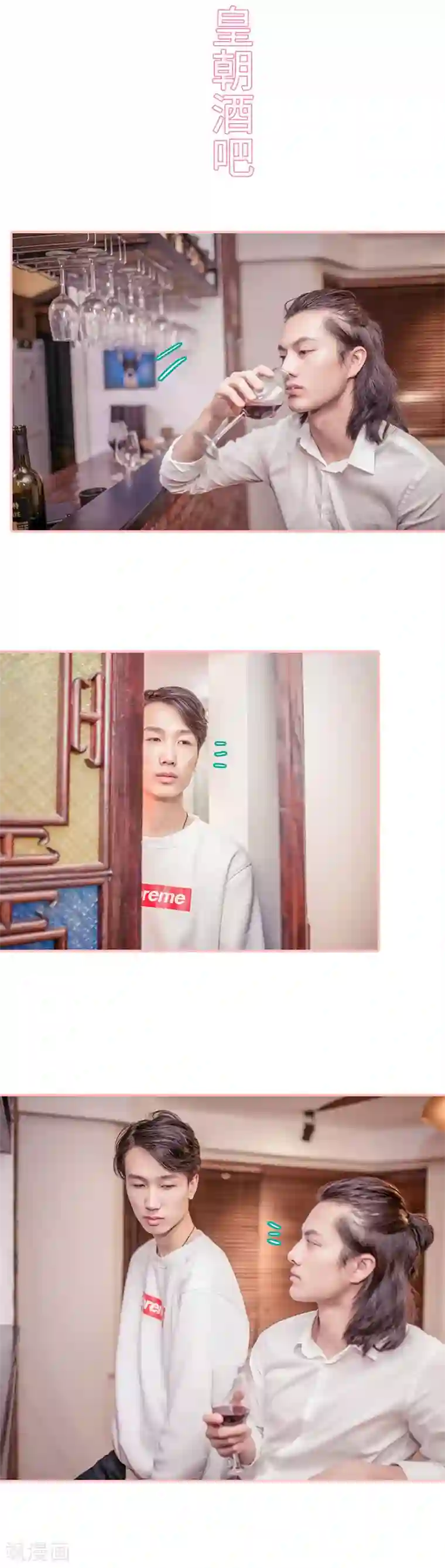 先生抱歉，我已婚丧偶第49话