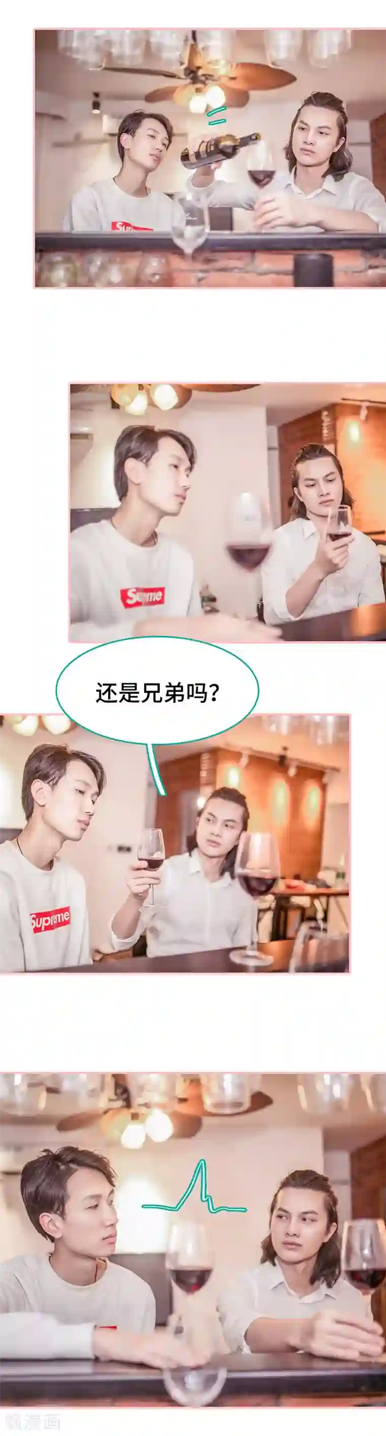 先生抱歉，我已婚丧偶第49话