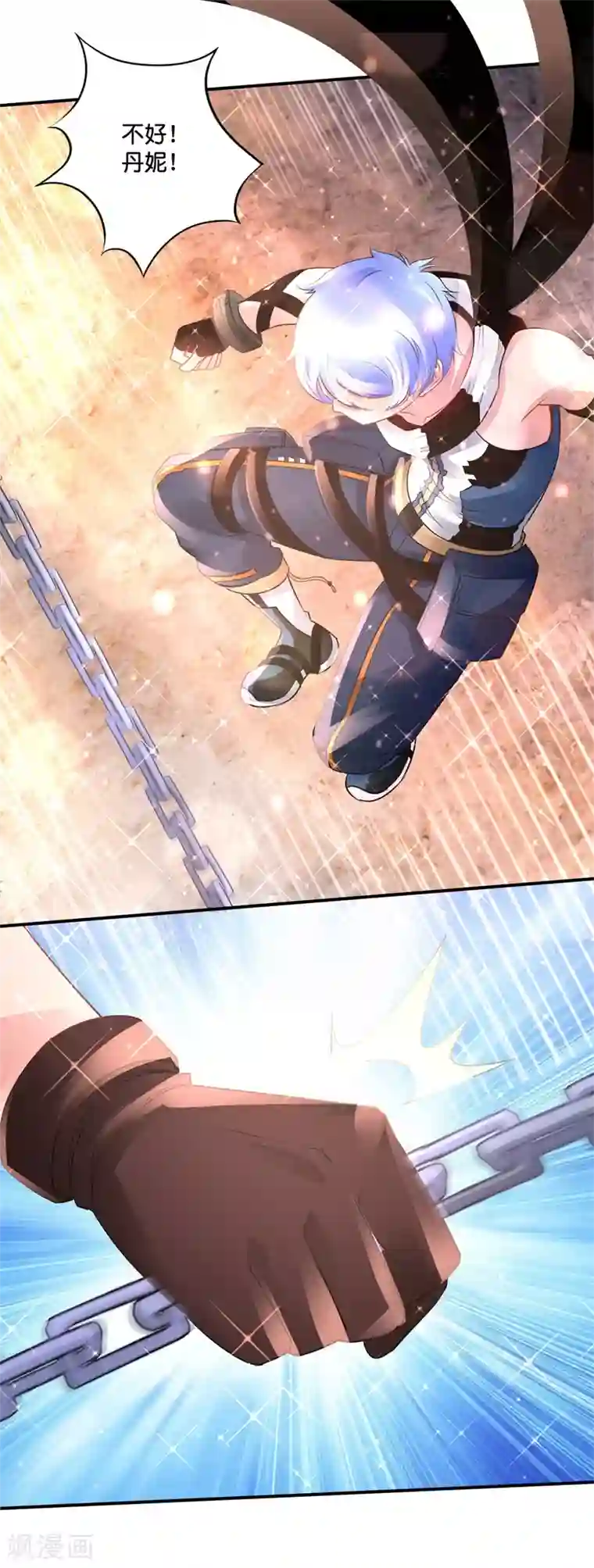 风水天师在都市第140话 拟物派