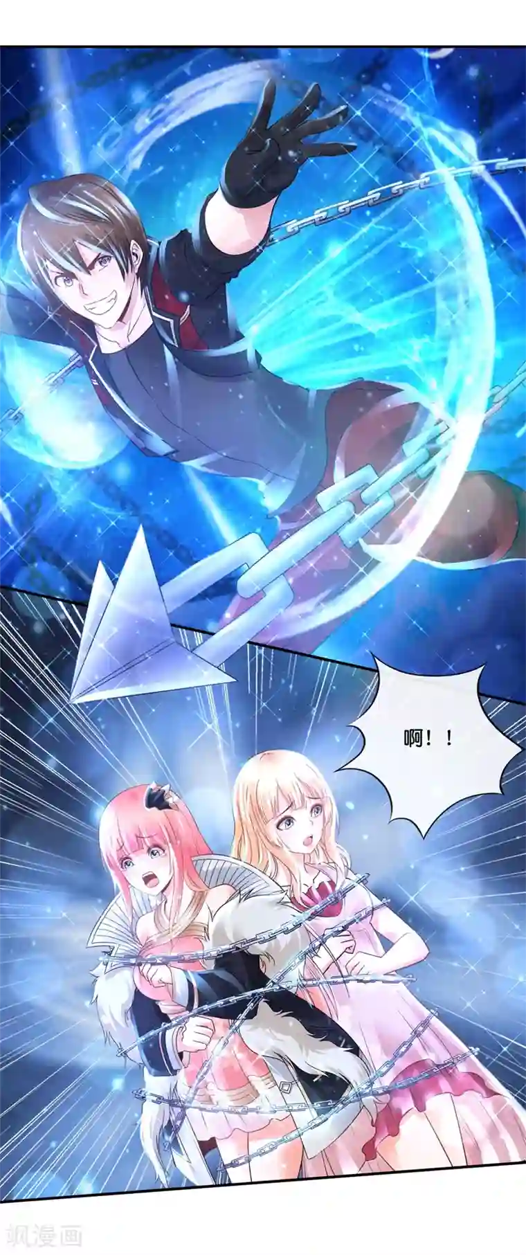 风水天师在都市第140话 拟物派