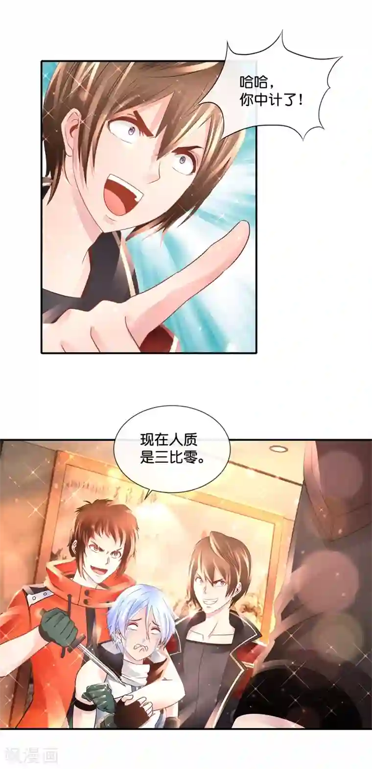 风水天师在都市第140话 拟物派