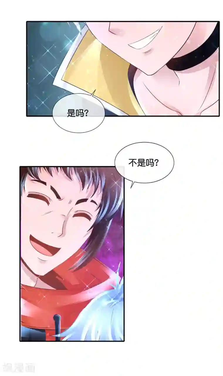 风水天师在都市第140话 拟物派