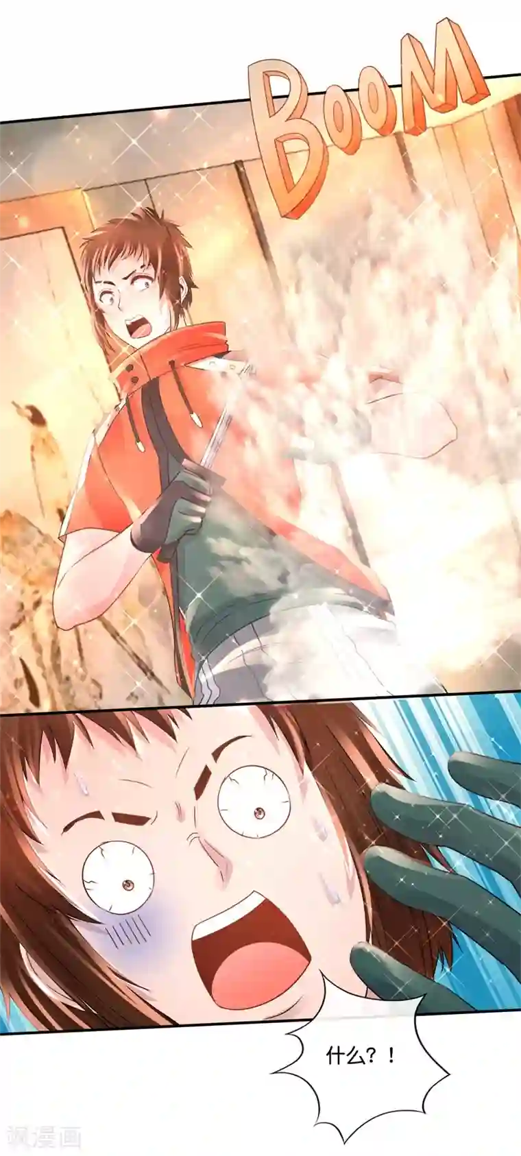 风水天师在都市第140话 拟物派