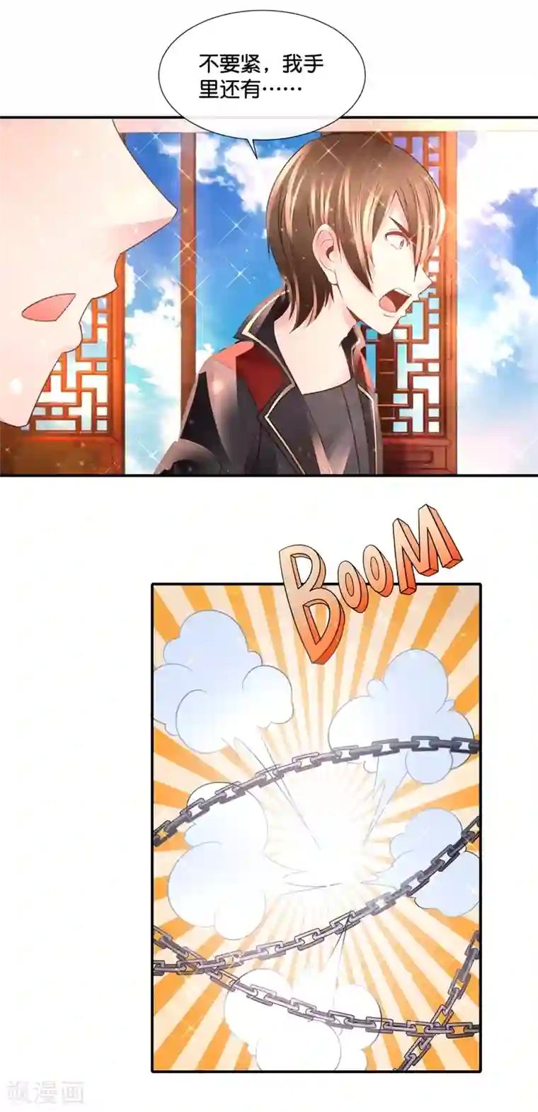 风水天师在都市第140话 拟物派