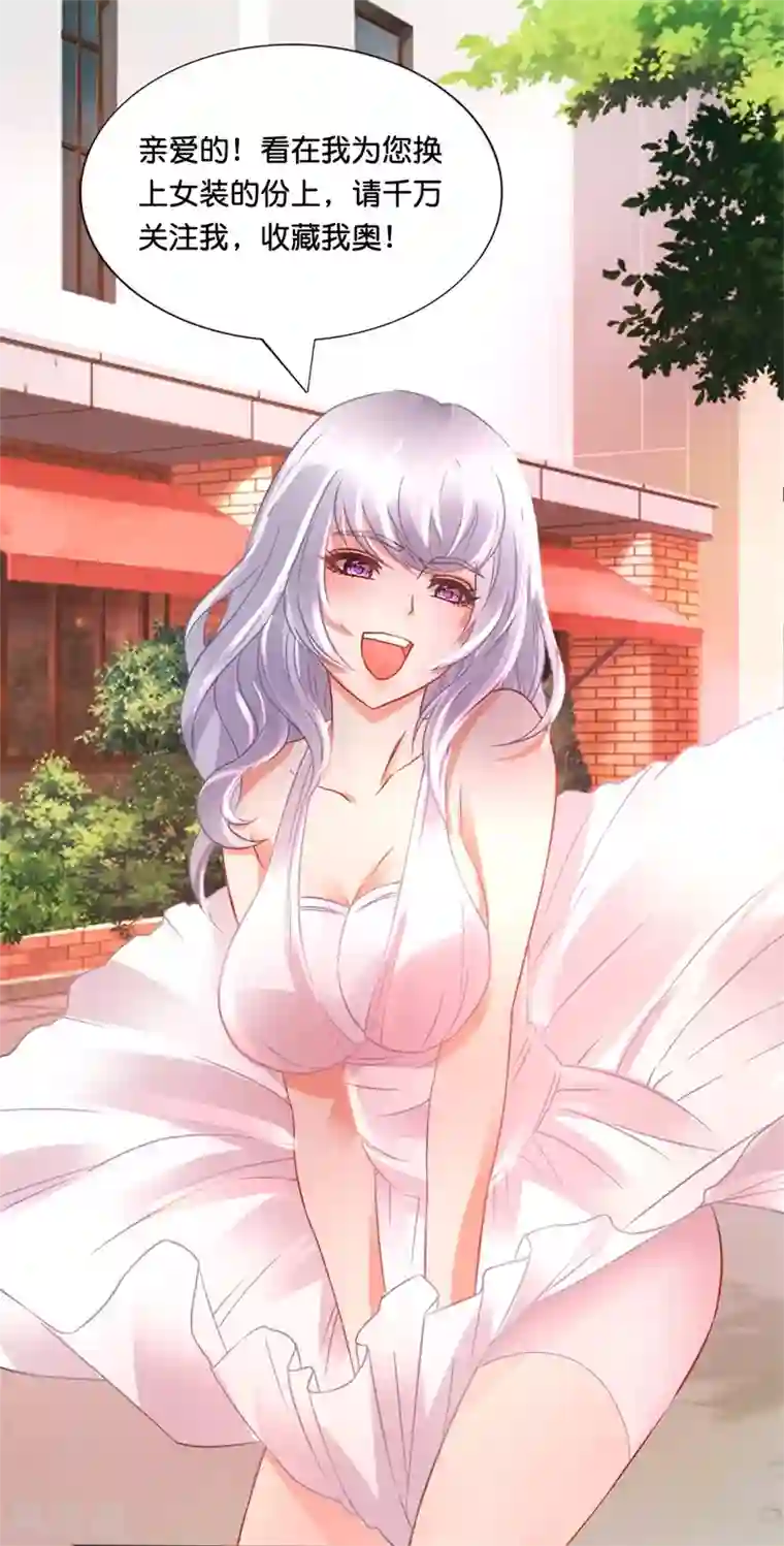 风水天师在都市第140话 拟物派