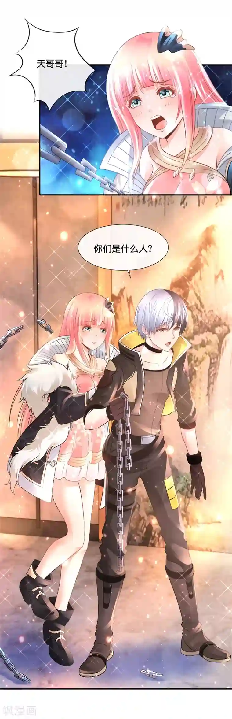 风水天师在都市第140话 拟物派