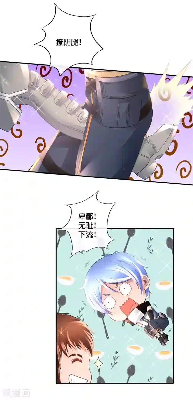 风水天师在都市第140话 拟物派
