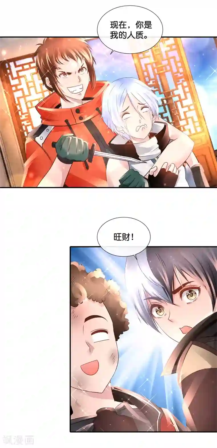 风水天师在都市第140话 拟物派