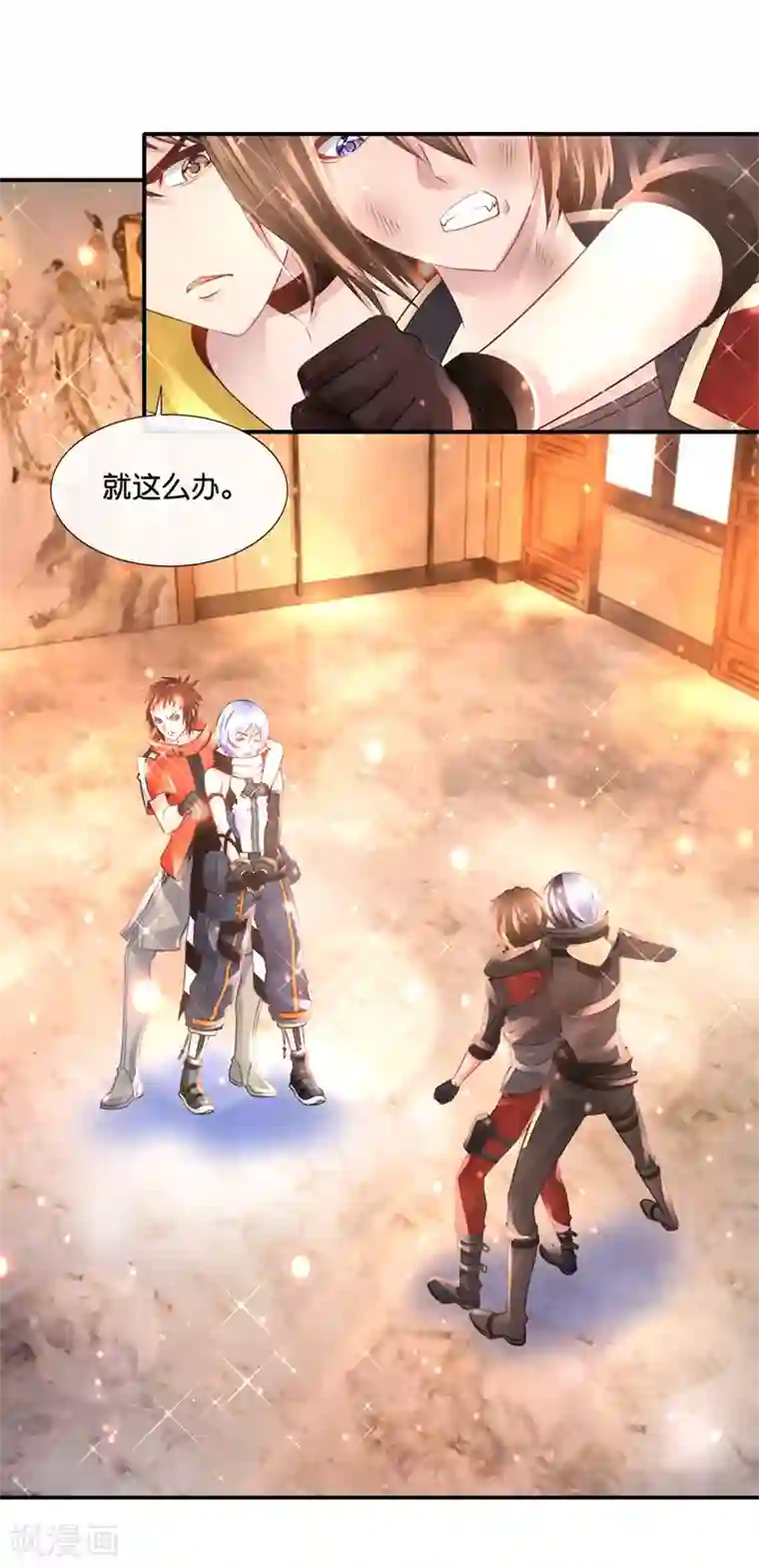 风水天师在都市第140话 拟物派