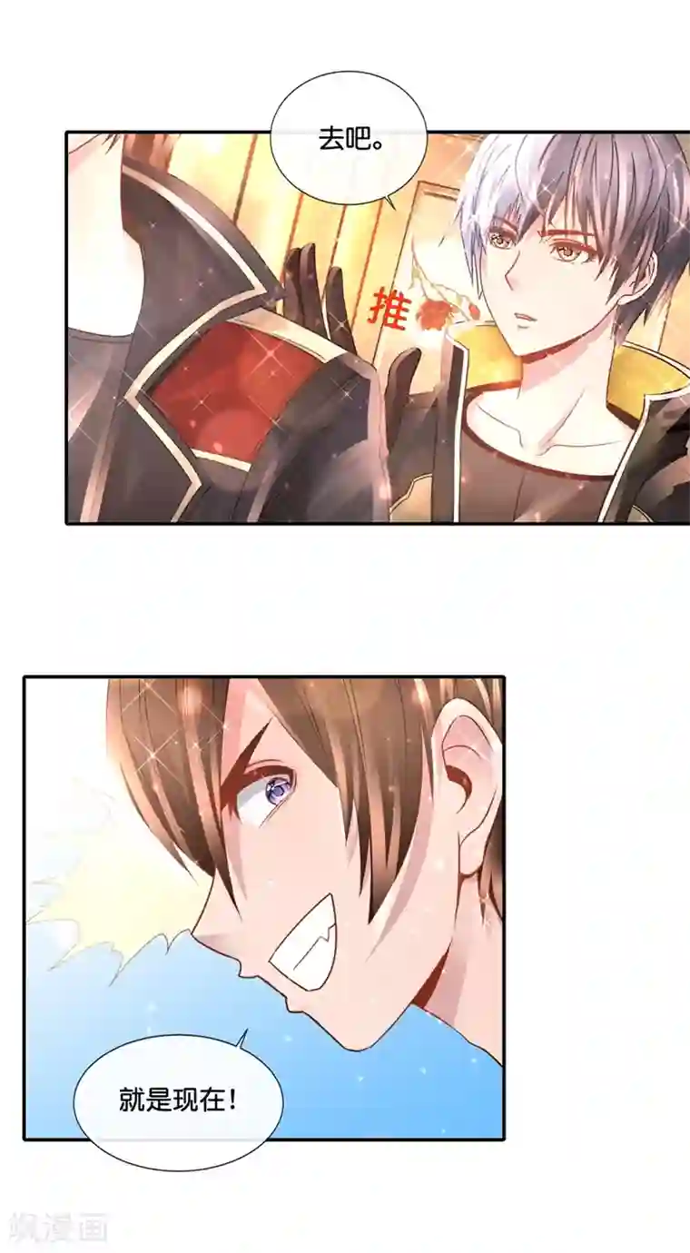 风水天师在都市第140话 拟物派