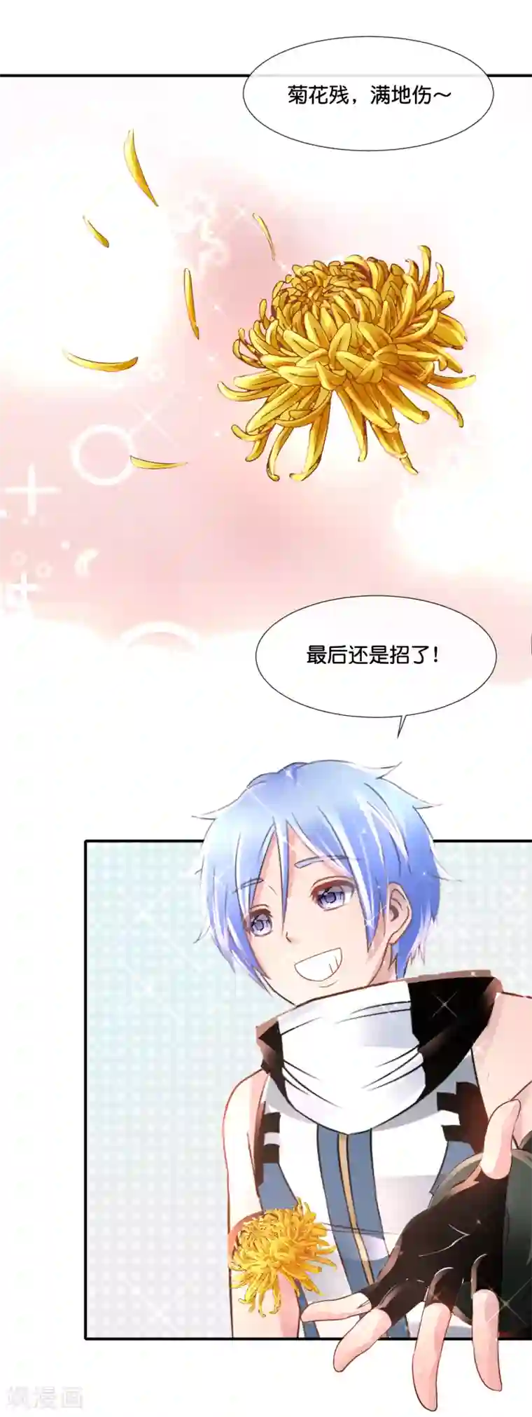 被㖭下面的句子第141话 强人锁男