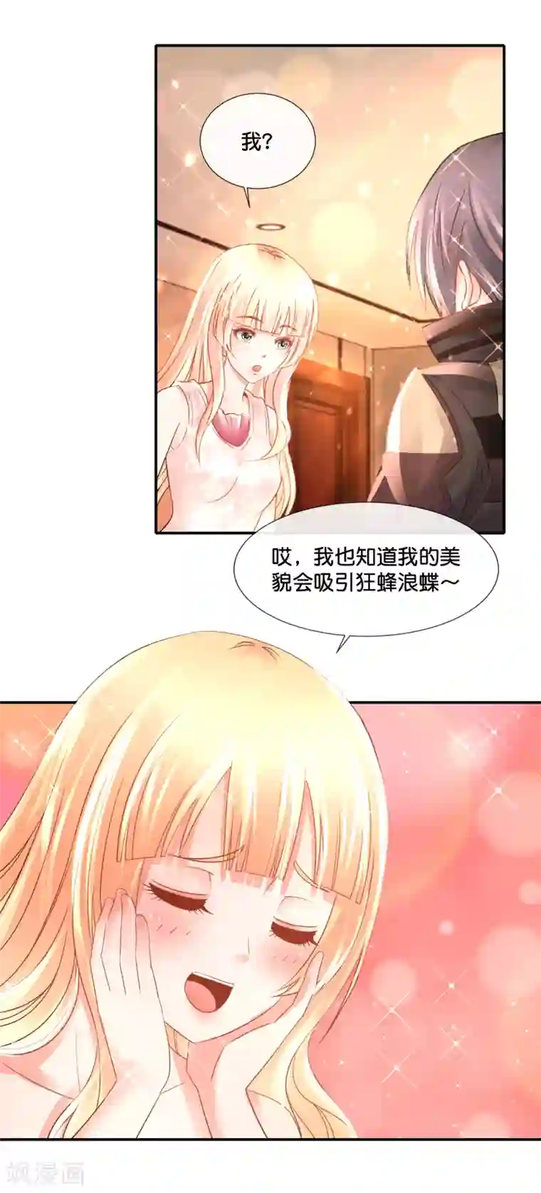 被㖭下面的句子第141话 强人锁男