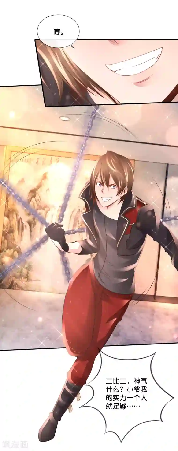 风水天师在都市第141话 强人锁男